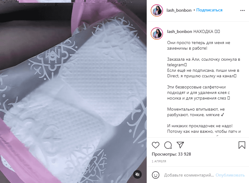 Пример, как может выглядеть обзор какого-то товара: в видео показано, как он работает