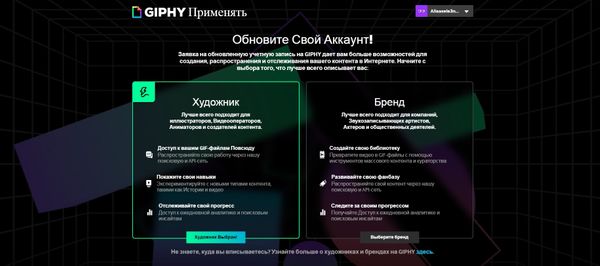. или как представитель бренда