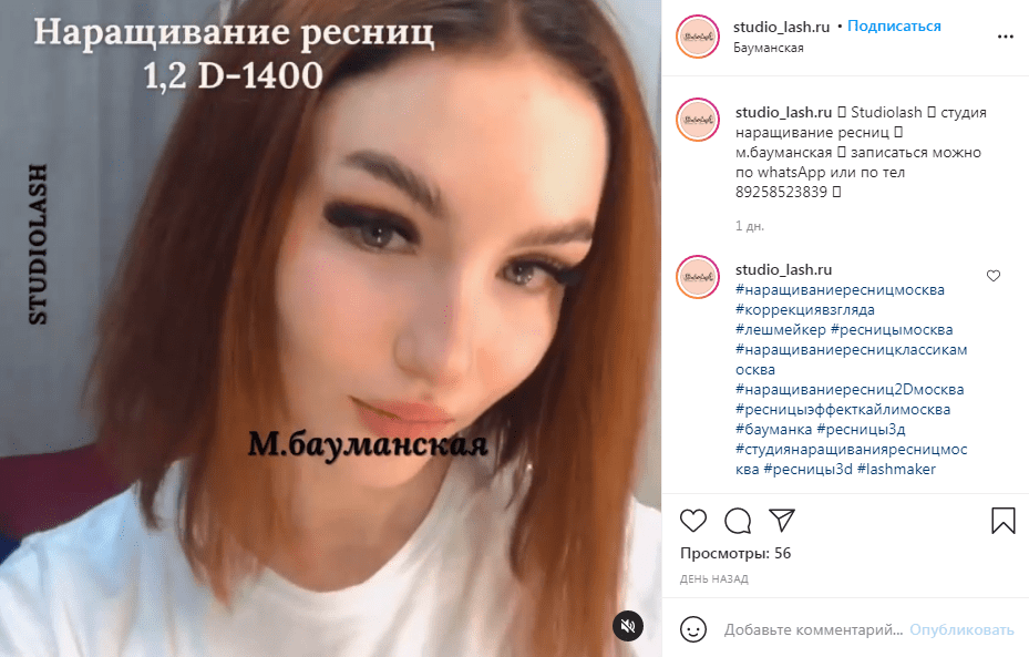 Пример продающего поста с прайс-листом на конкретную услугу