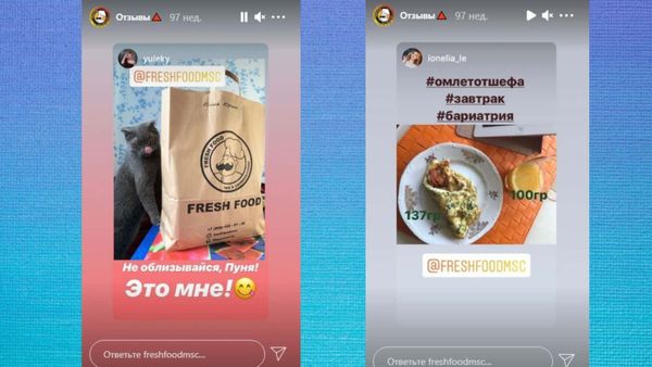 История, которой легко поверить. Репост Истории клиента с активной ссылкой на его пост
