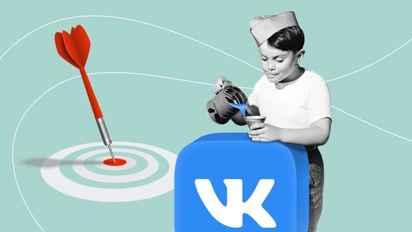 Как подобрать аудиторию для настройки рекламы ВКонтакте