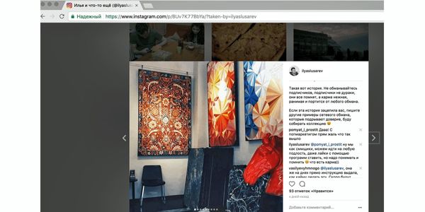 Если нажать правой кнопкой на картинке, меню «Сохранить картинку» не появится