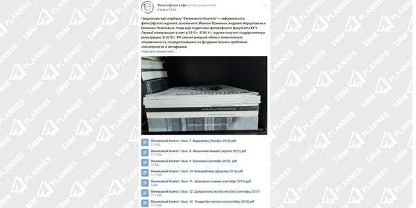 как написать пост в фейсбуке