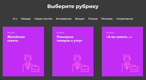 Выберите товары которые можно продавать только по схеме real fbs