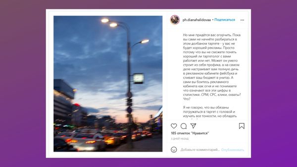 Формат дневника, в отличие от эссе, не подразумевает какой-то темы. Его цель – поделиться наболевшим с читателями