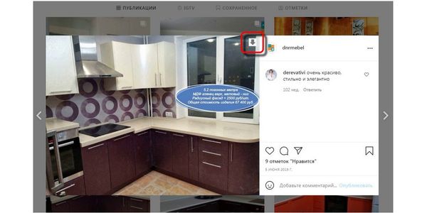 Расширение предложит выбрать качество загружаемых файлов, если это доступно