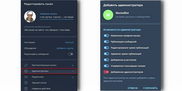 Подключить rss к телеграм