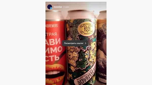 добавить хештеги в инстаграм