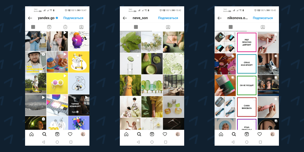Приложение как будет выглядеть лента инстаграм Приложение как будет выглядеть лента инстаграм