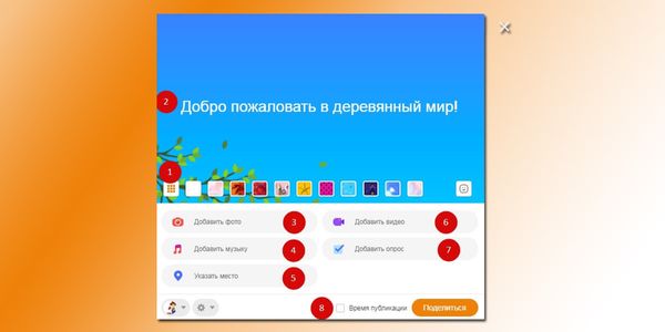 Фоны можно подобрать к любому поводу