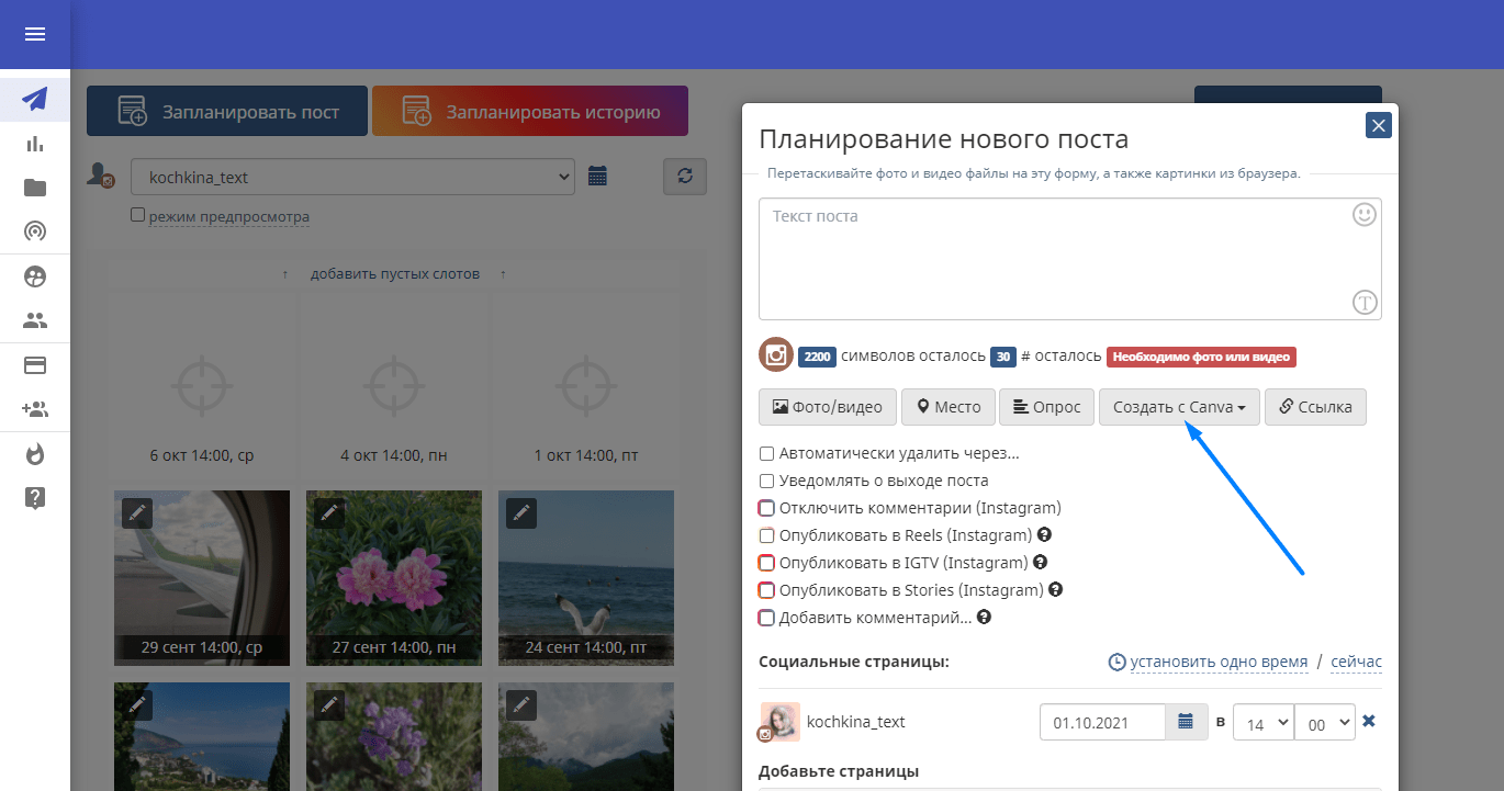 Почему Удалили Фото В Инстаграмме
