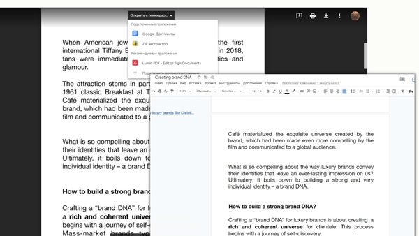 Как открыть PDF в Google Документах