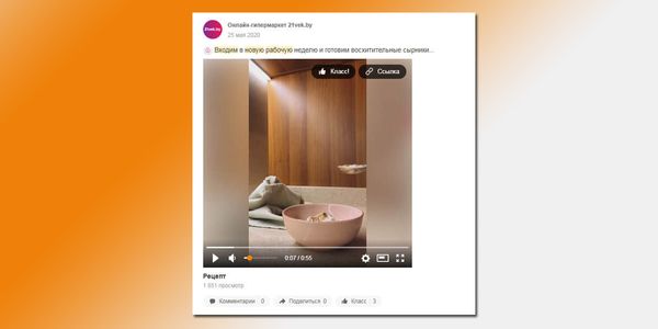Тут авторы отошли от темы и рассказали про рецепт сырников, который им передала коллега