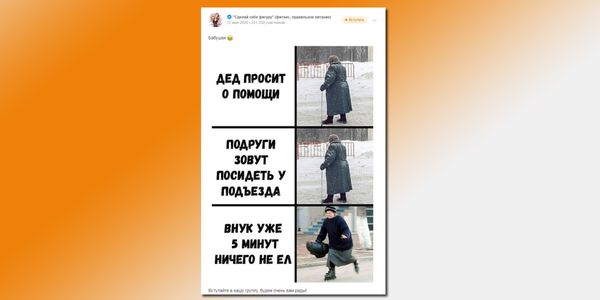 Шутка в публикации