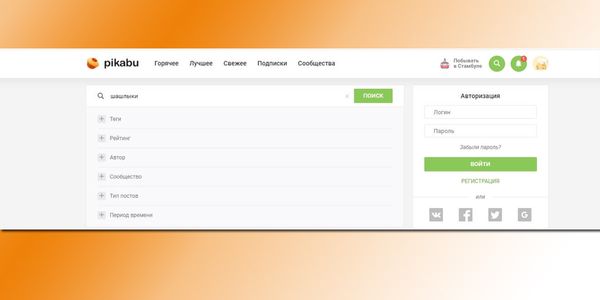 Нажмите на значок поиска в правом верхнем углу. Можно задать дополнительные параметры