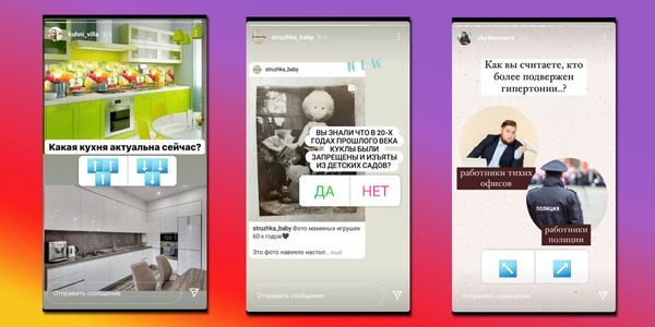 С викторинами пользователи могут не только проверить свои знания, но и узнать что-то полезное