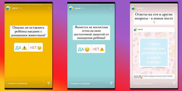 Повышение интереса к вопросам, описывающимся в посте