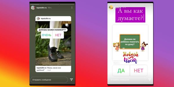Побуждение к прочтению для тех, кто ответит положительно