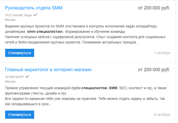 ПРОФЕССИИ СОВРЕМЕННОЙ МЕДИАСРЕДЫ