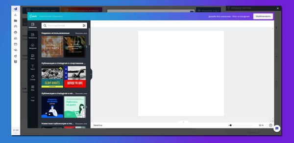 Canva русская версия