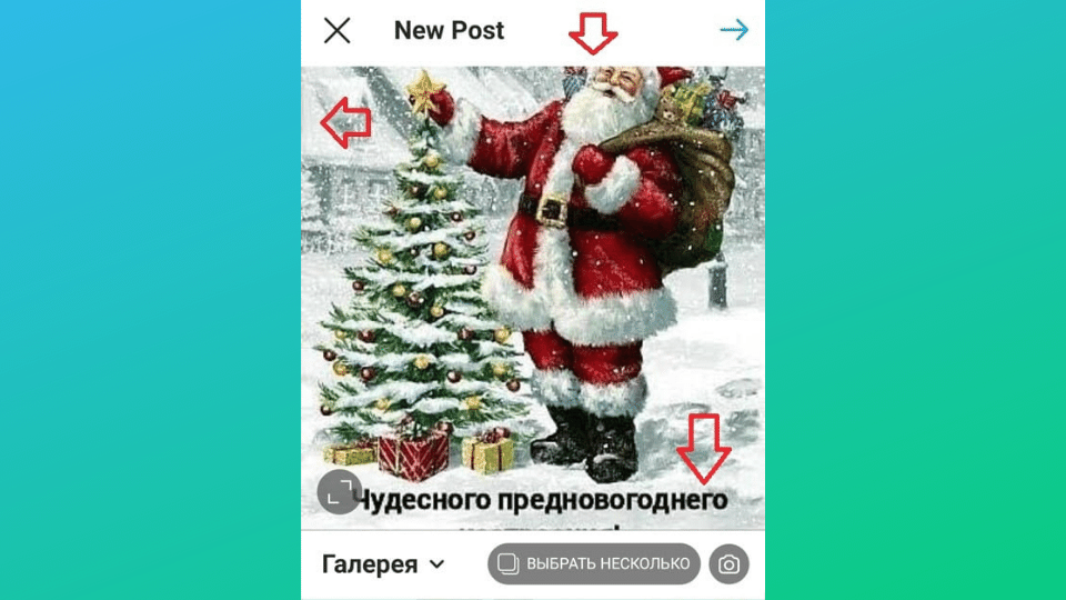 Как уменьшить фото для инстаграмма без обрезки