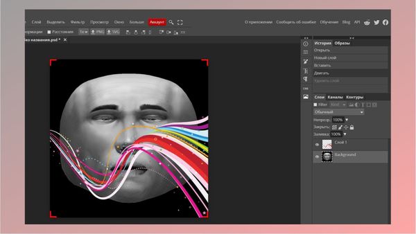 Например, как здесь – я поставил первое попавшееся изображение без фона и поставил его на маску лица