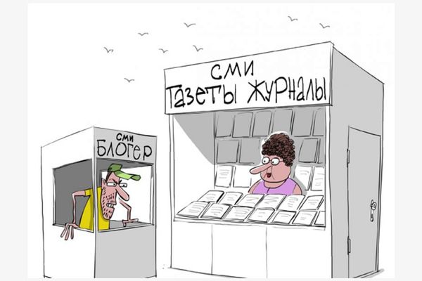 Блог – тоже бизнес