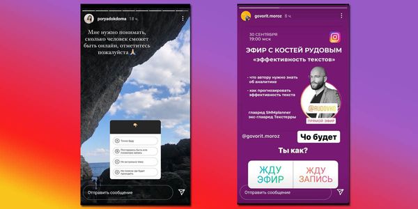 Конечно, вы получите приблизительный результат, но по нему уже можно будет ориентироваться