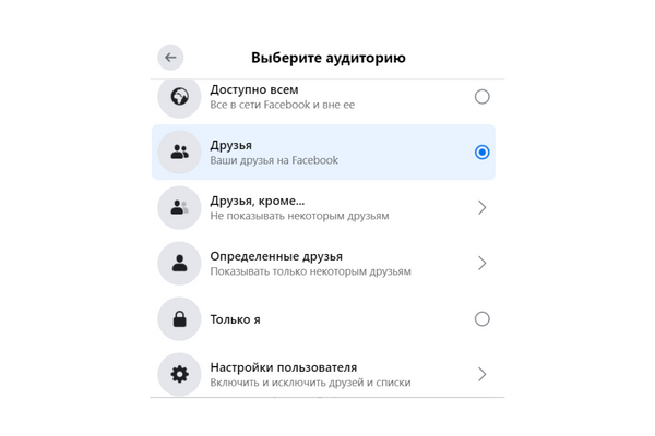 Этому покажу, этому покажу, а этому не покажу
