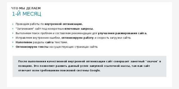 Пример коммерческого предложения
