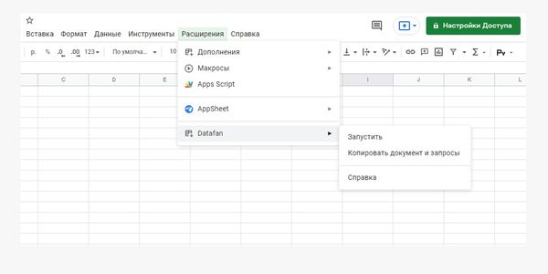 Запустите расширение и пройдите авторизацию