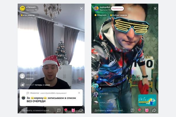 Когда я смотрю призовые шоу в ТикТоке, чувствую, что мы уже живем в киберпанке