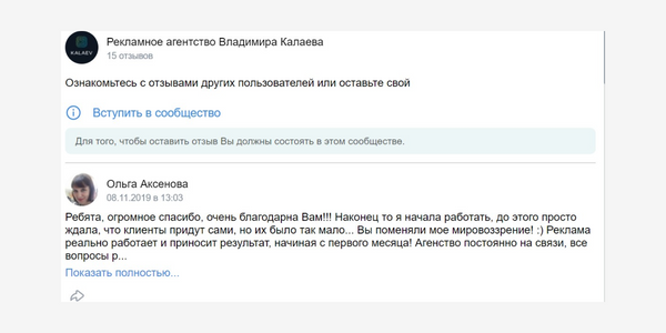 Вот что увидит пользователь, кликнув по кнопочке