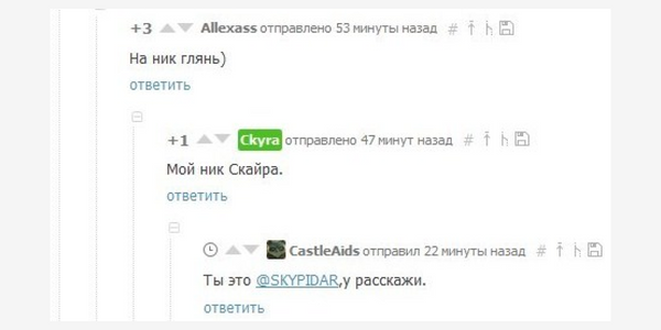 Никого не хочу оскорбить. Просто будьте внимательны. Обязательно проверьте, чтобы ник читался недвусмысленно, и пишите без ошибок. Скайра, Скип@$https://smmplanner.com/blog/kak-viesti-instaghram-dlia-bizniesa-ghlavnyie-fishki/