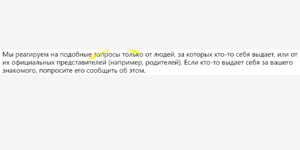 Этот противоречивый, противоречивый, противоречивый Инстаграм*