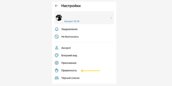Здесь содержатся все настройки для ограничения доступа к просмотру страницы