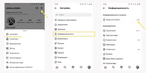 Бизнес-аккаунты закрывать нельзя, только личные