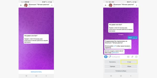 Он рассказывает, что умеет делать, отвечает на команды