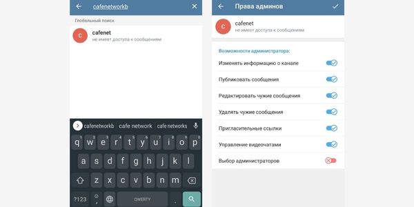 Как подключить телеграм-канал к SMMplanner