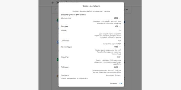 Картинки, презентации, документы можно также сохранить в формате PDF