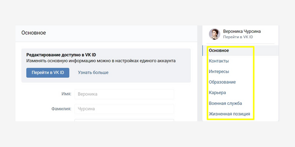 Вот сколько отдельных вкладок у вас есть