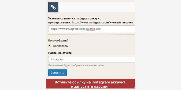 Вот вам отличный способ не потеряться с лояльной аудиторией