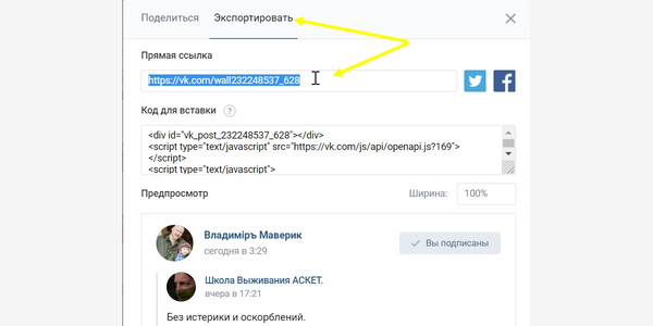 . и получить там ссылку. Ничего сложного, просто с непривычки можно не сообразить