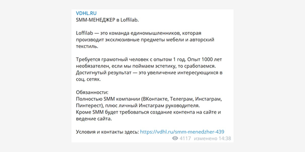 От 60 000 ₽ за ведение 4 каналов SMM-продвижения плюс подготовку тестов для сайта