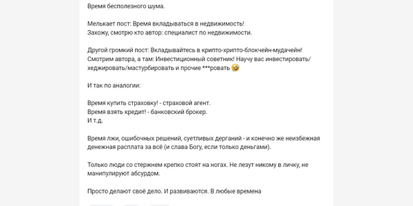 . желающих заработать на ситуации слишком много. Слишком!