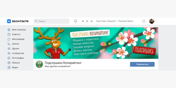 Хороший вариант обложки