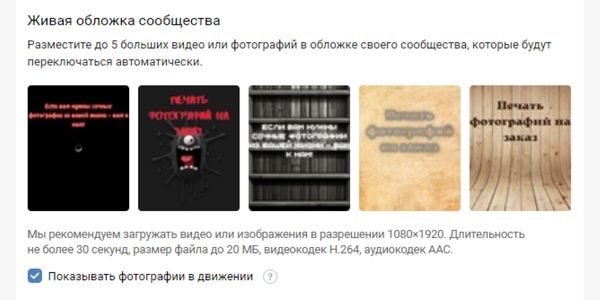 Загруженные изображения