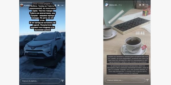 Текст справа заметно мельче и не привлекает внимание