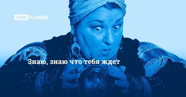 Вангуем как дышим: чего ждать от Инстаграма* в 2018