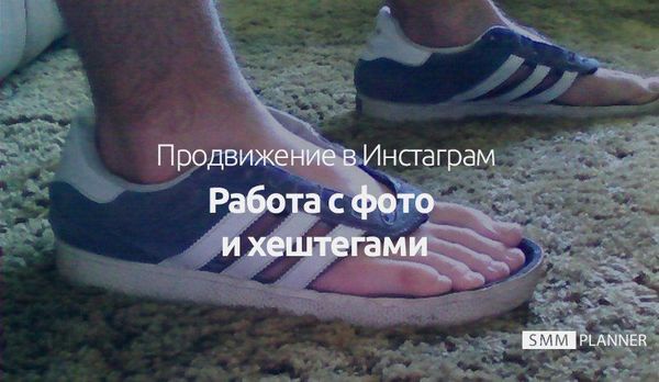 Зачем хэндмейдеру Инстаграм*? Часть 2